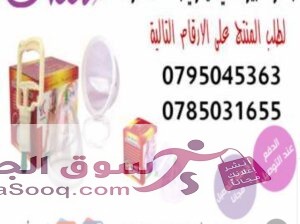 جهاز الصدر اليدوى لشد وتكبير الصدر والتخلص من الترهلات بطريقه آمنة جهاز تكبير الثدى اليدوى للصدرالصغير او المترهل يعمل بالسحب والشفط .كاسات تكبير