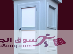 حمامات الآمل الأفضل فى الشرق الأوسط