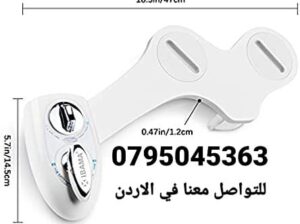 شطاف ماء حمام افرنجي حامي وبارد للشتاء تركيب