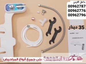 شطاف صحي ماء بارد و حار تركيب على قاعدة المرحاض بسبب برودة الماء يد للتحكم بضغط المياه ماء ساخن وبارد اللون الابيض مع اكسسوارات