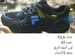 حذاء رياضي  Fila الأصلي  باللون الأسود  ديشما