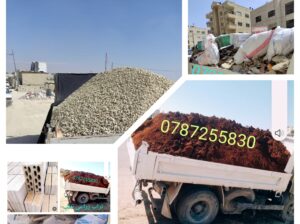 قلاب مترين لنقل جميع مواد البناء وإزالة طمم