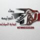 صورة الملف الشخصي