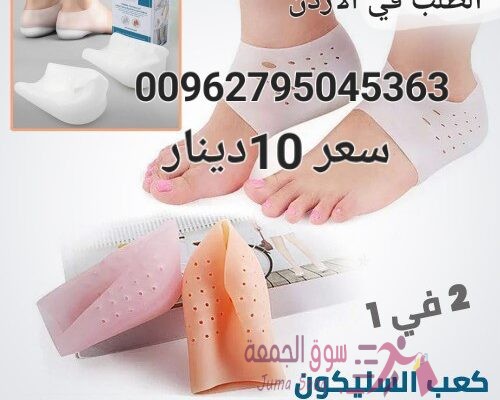 كعب الطول نعل داخلي مخفي أسرع طريقة لزيادة الطول كعب سيليكون لزيادة الطول