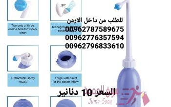 شطافة محمولة للسفر، شطاف يدوي، مزود ببخاخ ماء، بلون ازرق