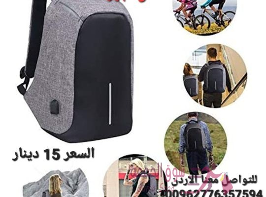 حقيبة ظهر السفر والرحلات مناسبة لحمل أجهزة التكنولوجيا كالجوال واللابتوب و الايباد والنوت بوك ولحمل