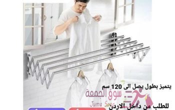 منشر ملابس يتم تثبيته بدقائق على الحائط قابل للطي مصنوع من الألمنيوم المقاوم للصدأمنشر غسيل حائطي قا