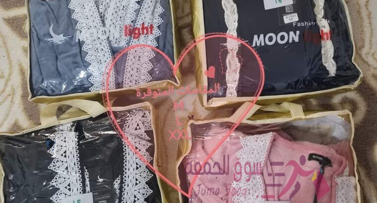 طقم بجامة مخمل ٣ قطع.