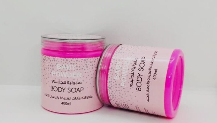 مستحضرات التجميل
