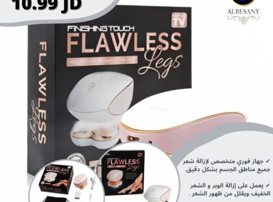 مستحضرات التجميل