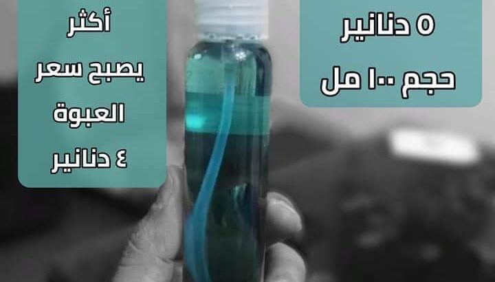 عطور تركيب بجودة عالية جداً