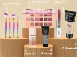 عرض الميك اب