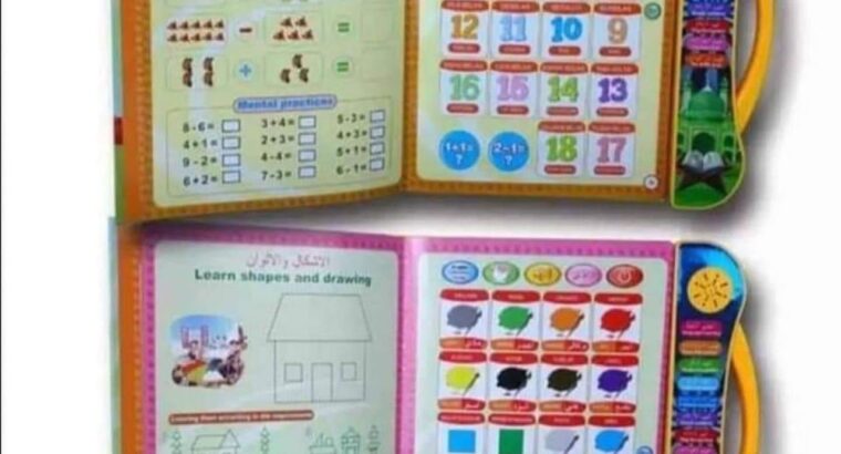 الكتاب الإلكتروني للمفردات