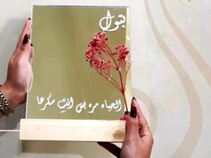 ما عليكي الا تختاري الاسم 😍