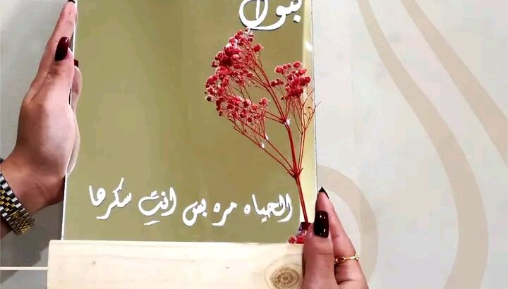 ما عليكي الا تختاري الاسم 😍