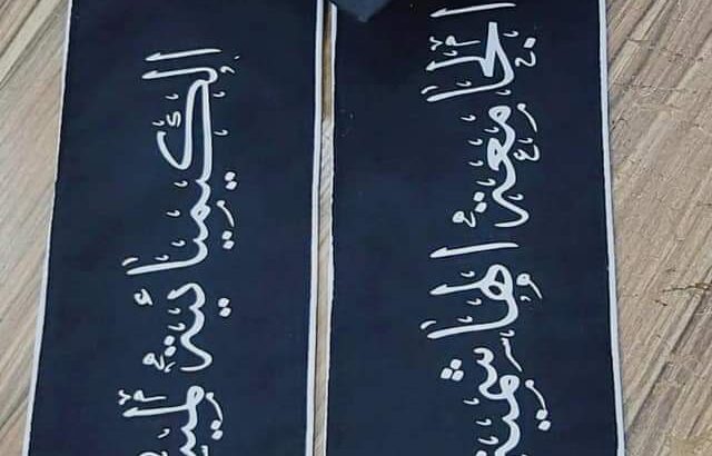 طباعة على الملابس وجميع الهدايا حسب طلبكم