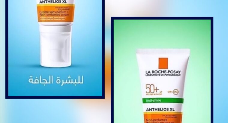 عرض واقي شمس لاروش