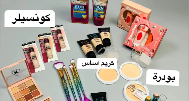 منتجات تجميل
