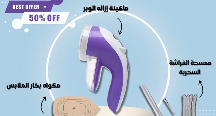 عرض ست الكل