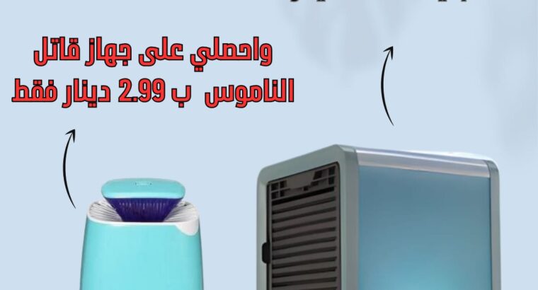عرض مكيف المكتب المحمول