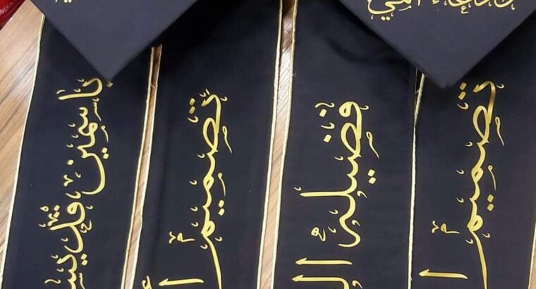 طباعة على الملابس وجميع الهدايا حسب طلبكم