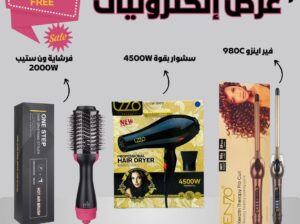 عرض إلكترونيات