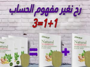 لصقات بديل الحجامة
