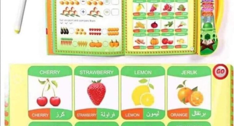 الكتاب الإلكتروني للمفردات