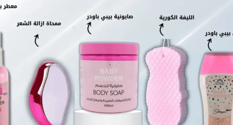 منتجات بيبي باودر