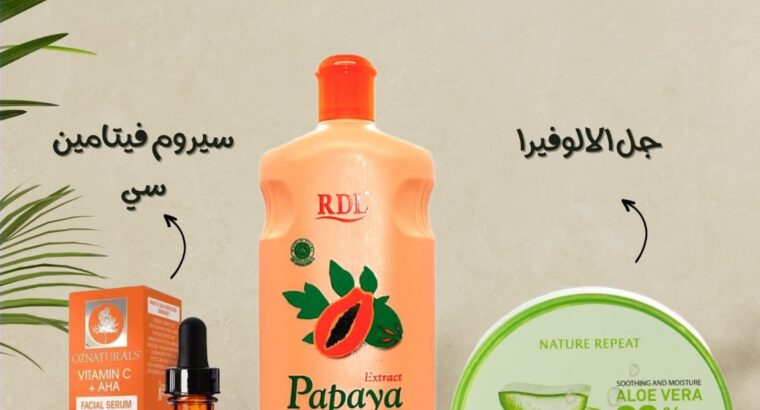 بكج التفتيح والعناية