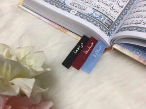 و ما في أحلى من هيك هدية لأحبابك
