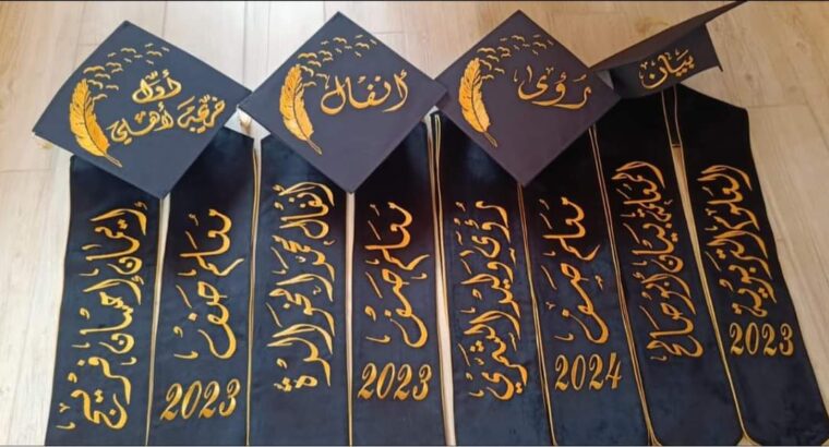 طباعة على الملابس وجميع الهدايا حسب طلبكم