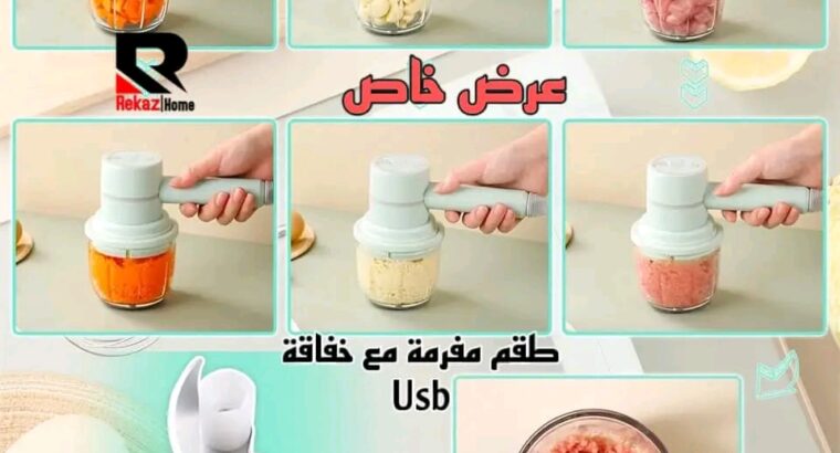 مهرجان الخريف لدى ركاز هوم ❤️