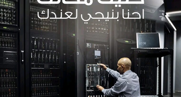 خليك مكانك احنا بنيجيك🙋‍♂️