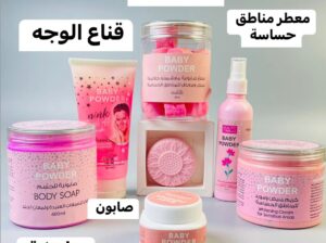بكج بيبي باودر
