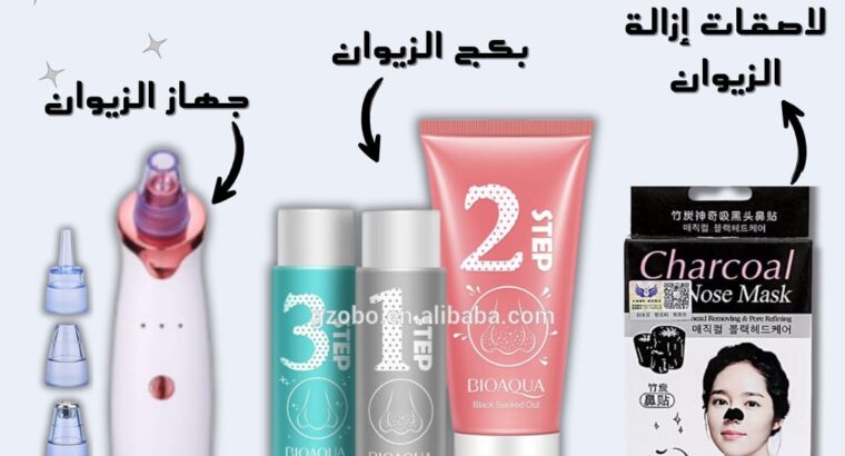 عرض العناية بالأنف