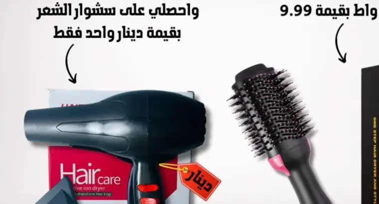 عرض ون ستيب