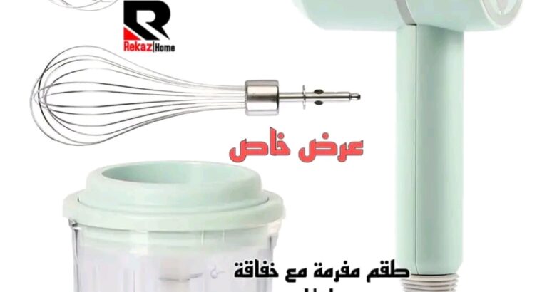 مهرجان الخريف لدى ركاز هوم ❤️