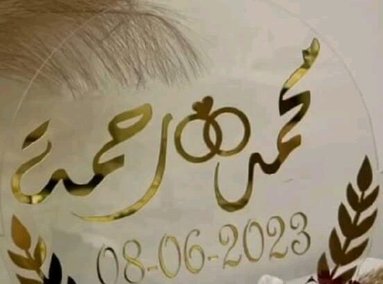 مباخر بالاسم اللي بدك إياه😎