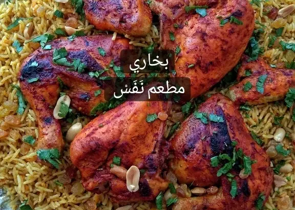 اطيب الاكلات البيتية