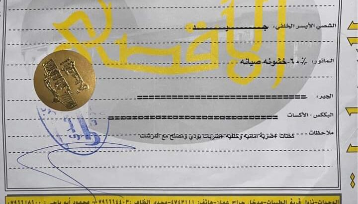 ميتسوبيشي لانسر 2004