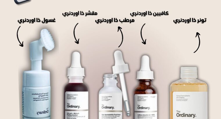 بكج اوردينري