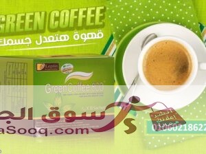 جرين كوفي الاصلي green coffee 1000 plus