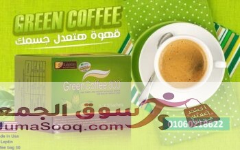 جرين كوفي الاصلي green coffee 1000 plus