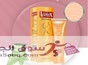 كريم لينوكس اكسترا كولاجين | Lennox Extra