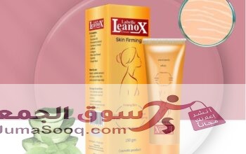 كريم لينوكس اكسترا كولاجين | Lennox Extra