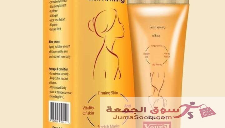 كريم لينوكس اكسترا كولاجين | Lennox Extra