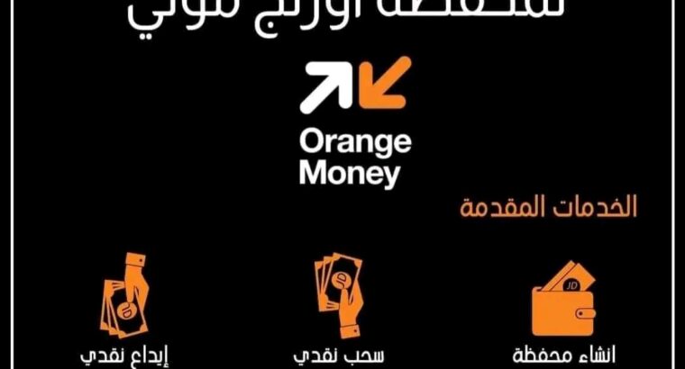 أسيد موبايل وكيل معتمد لمحفظة أورنج موني 🙋‍♂