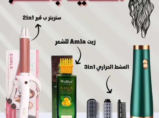 العناية بالشعر