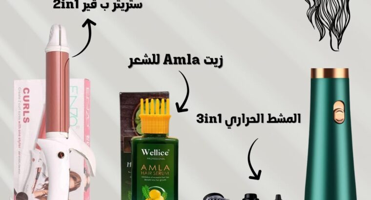 العناية بالشعر